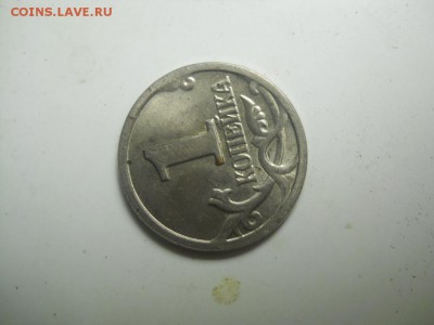 1 копейка 98г ш.т 1.1? - DSCN1868.JPG