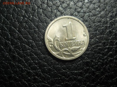 1 копейка 98г ш.т 1.1? - DSCN1879.JPG