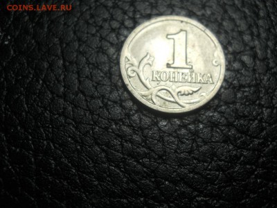1 копейка 98г ш.т 1.1? - DSCN1878.JPG