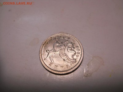 1 копейка 98г ш.т 1.1? - DSCN1988.JPG