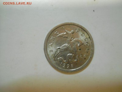 1 копейка 98г ш.т 1.1? - DSCN1986.JPG