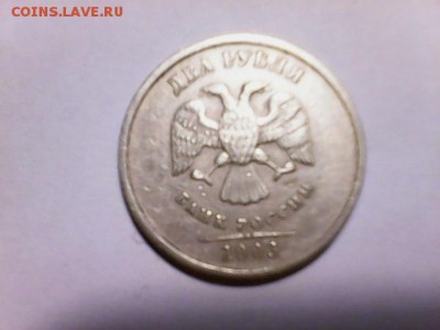 2 рубля 2003 . Оценка. - фото 1