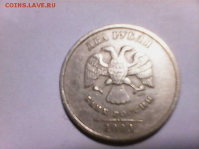 2 рубля 2003 . Оценка. - фото 2