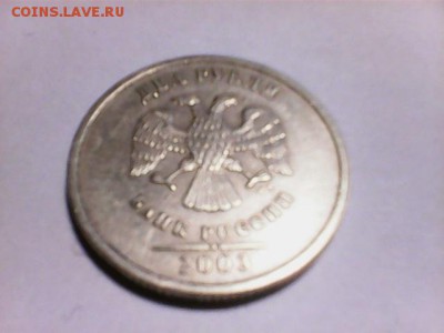2 рубля 2003 . Оценка. - фото 3