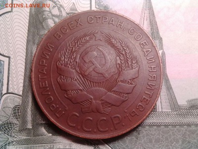 5 копеек 1924г Определение и оценка. - 0-02-01-5282d868e6d93aed2e4b7ee337469194368f0f99311a092314c31a5e83495811_full