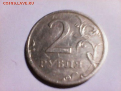 2 рубля 2003 . Оценка. - фото 6