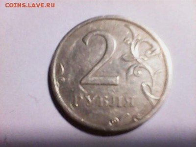 2 рубля 2003 . Оценка. - фото 7