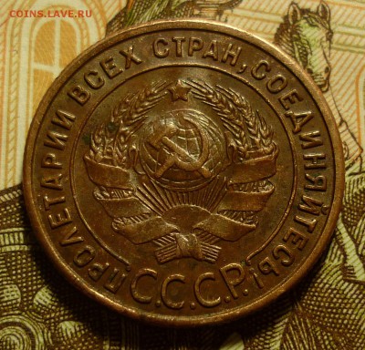 1 копейка 1924 - 1к24..JPG