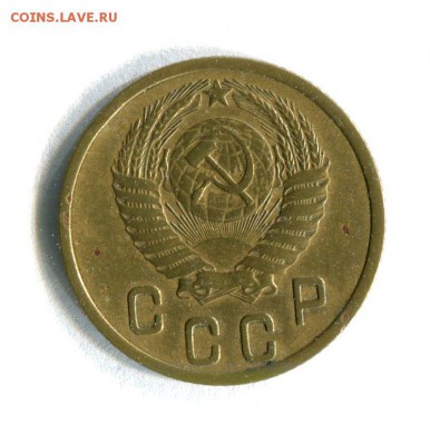 2 копейки 1952 года Качество! 19.09.16 в 22:30 - img462