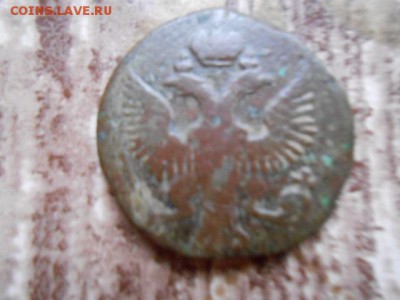 денга 1752 год - DSCN0688.JPG