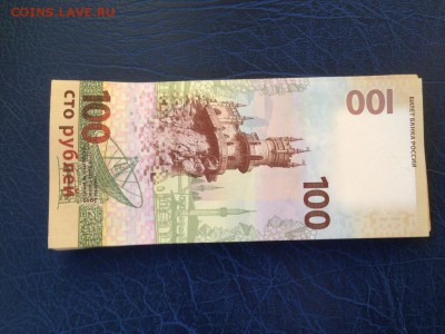 100 рублей Крым замещенка, "кс" маленькие ФИКС - CkKxLyFg