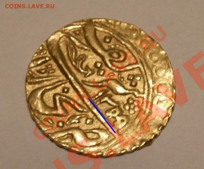 золотая монета с арабской вязью - 12343.JPG