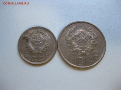 20 копеек 1936г!до 19.09.2016 - IMG_6275.JPG