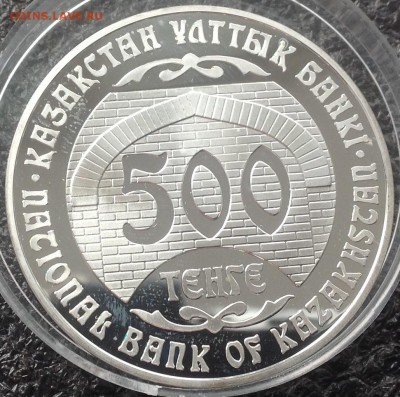 Бабаджи хатум кесен 2002 год 500 тенге 22.09.2016 в 22.00 - image