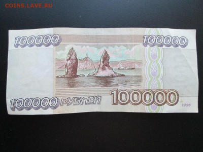 1000р 1995г народное творчество - IMG_2769.JPG
