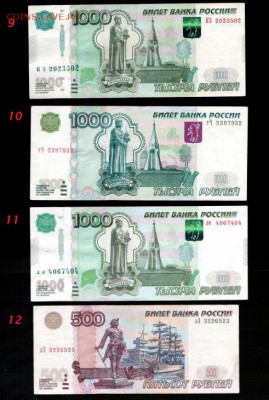 Радары,красивые и редкие номера! - скачанные файлы (1)