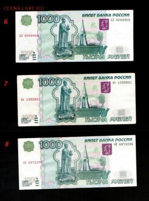 Радары,красивые и редкие номера! - скачанные файлы
