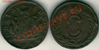 сибирь, 2 к 1771 - до 21-00мск 10.12 - 2k1771sib