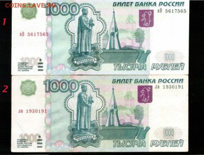 Радары,красивые и редкие номера! - скачанные файлы