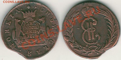 Сибирь, 2 к 1774 - до 21-00мск 01.12 - 2k1774sib