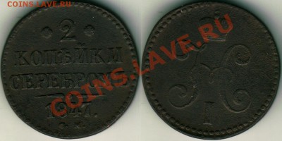 2 к 1847 см - до 21-00мск 10.12 - 2k1847sm