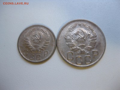 20 копеек 1936гг(лот№2)!до 19.09.2016 - IMG_6284.JPG
