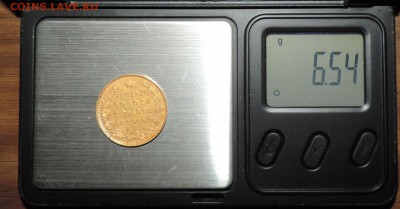 5 рублей 1824 года Золото - DSCN7627.JPG