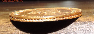 5 рублей 1824 года Золото - DSCN7618.JPG
