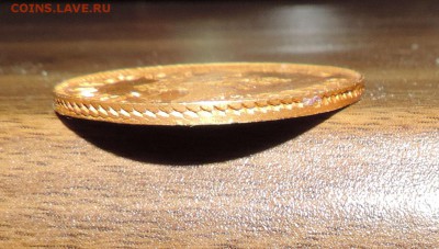 5 рублей 1824 года Золото - DSCN7615.JPG