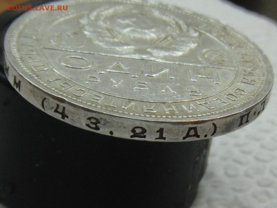 Рубль 1924 на определение - DSCF6292.JPG
