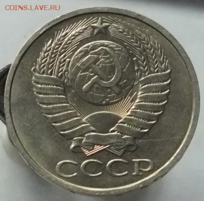 50копеек 1985г.Блеск.-22.09.16г - Изображение 324