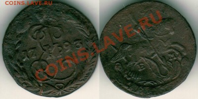 денга 1793 ем - до 21-00мск 10.12 - d1793em