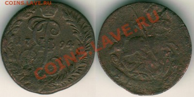 денга 1794 км - до 21-00мск 10.12 - d1794km