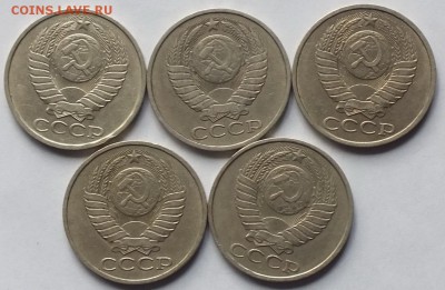 50копеек 1979-83гг,5штук. -22.09.16г - Изображение 364