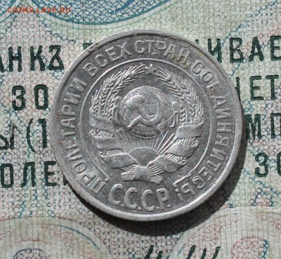 10 копеек 1924 года кладовая красавица. До 19.09.16. - IMG_1740.JPG