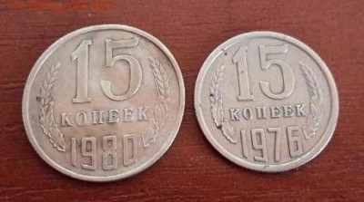 15к80 размер 20ти копеечной монеты - 2016-09-04 00.11.12