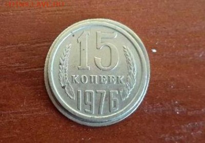 15к80 размер 20ти копеечной монеты - 2016-09-04 00.10.32