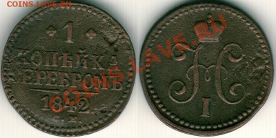 1 к 1842 см - до 21-00мск  10.12 - 1k1842sm