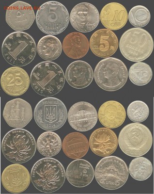 15 монет из 8 стран до 21.00 мск 23.09.2016 - 15 монет разных