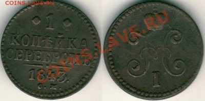 1 к 1843 см - до 21-00мск  10.12 - 1k1843sm