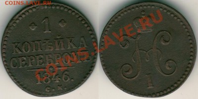 1 к 1846 см - до 21-00мск 10.12 - 1k1846sm