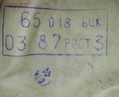 ОЗК. ХимЗащита (плащ) 2шт. до 22.09.16 - 20160222_175502