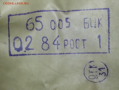 ОЗК. ХимЗащита (плащ) 2шт. до 22.09.16 - 20160222_175426