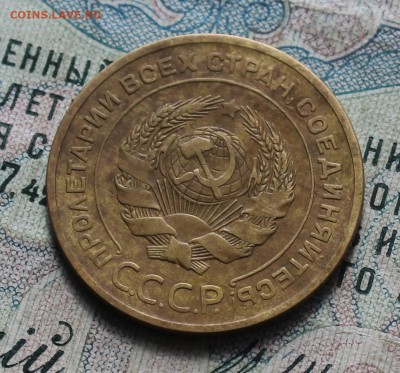 5 копеек 1926 года. Достойная. До 19.09.16. - IMG_1844.JPG