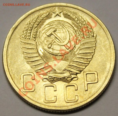 пятаки 1952-53-54-55-56-57 на оценку - 1954-1