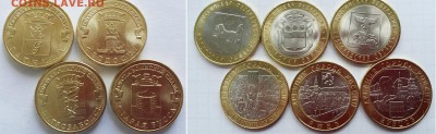 2016г ГВС(4шт-все!!)+Бим(6шт-все!!)фикс-250р до 23.09. - гвс+бим 2016