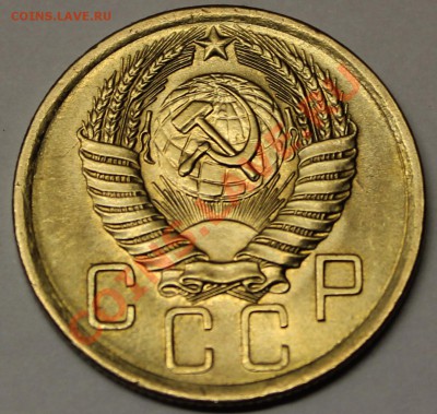 пятаки 1952-53-54-55-56-57 на оценку - 1956-1