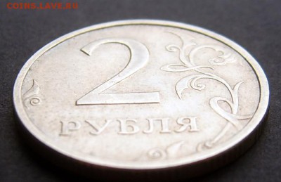 2 рубля 2003 года хорошая до 18.09 22-00 - 3