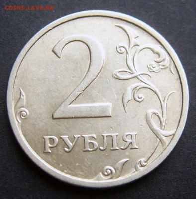 2 рубля 2003 года хорошая до 18.09 22-00 - 2