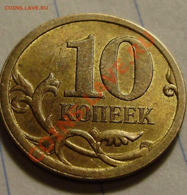 10к2008СП-двойной удар? - PC070091.JPG